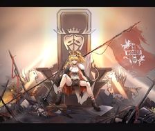维多利亚之王-明日方舟siege