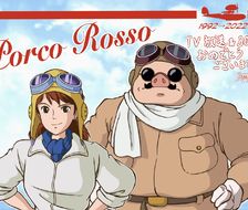Porco Rosso-吉卜力宫崎骏