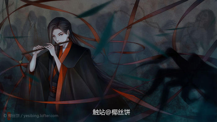 魔道祖师-魏无羡插画图片壁纸