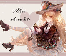 爱丽丝×情人节巧克力礼服（全身版）