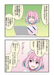 德雷茅斯漫画992插画图片壁纸