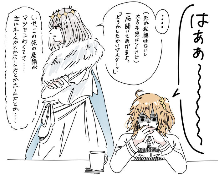 FGO LOG6插画图片壁纸