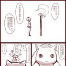 【魔法少女】幸福啊笨拙的我