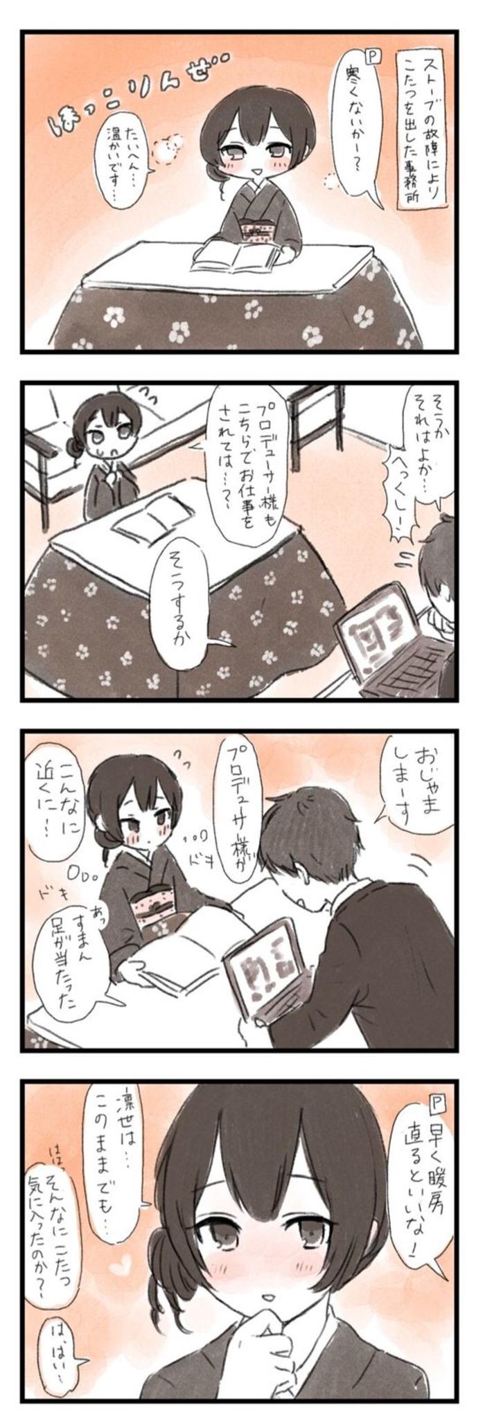 放克拉的漫画〜冬天〜插画图片壁纸