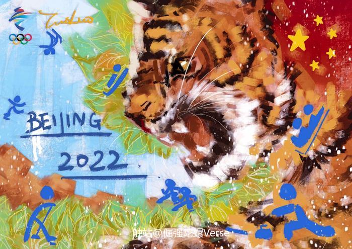 2022北京冬季奥运会插画图片壁纸