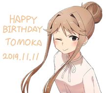 天空橋朋花生誕祭2019