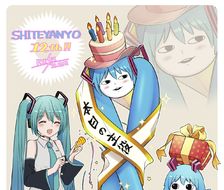 藤冈靛诞辰2022-シテヤンヨ初音未来