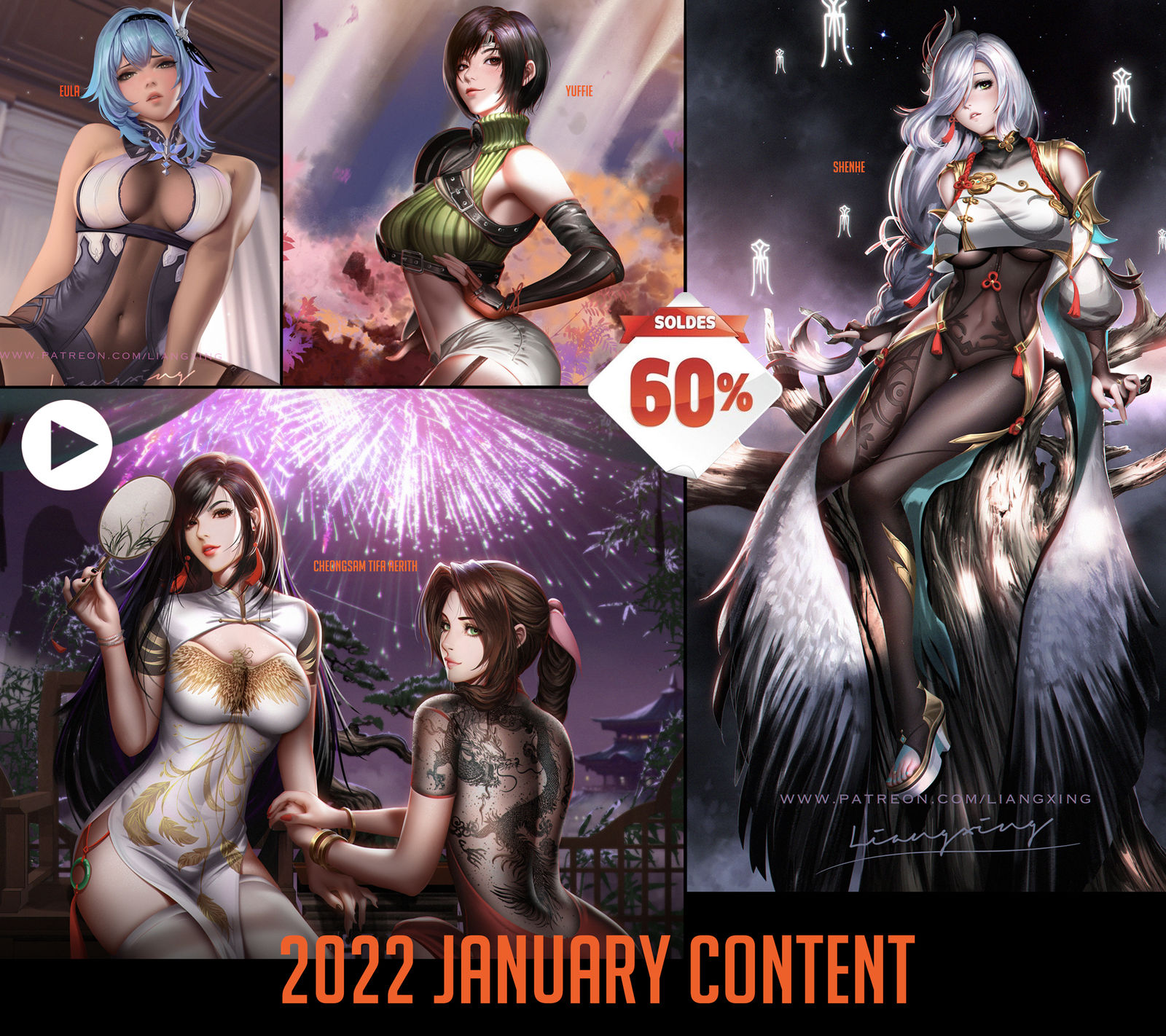 January Content(Gumroad Sell)插画图片壁纸