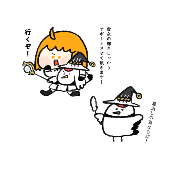 fgo日志vol.24插画图片壁纸