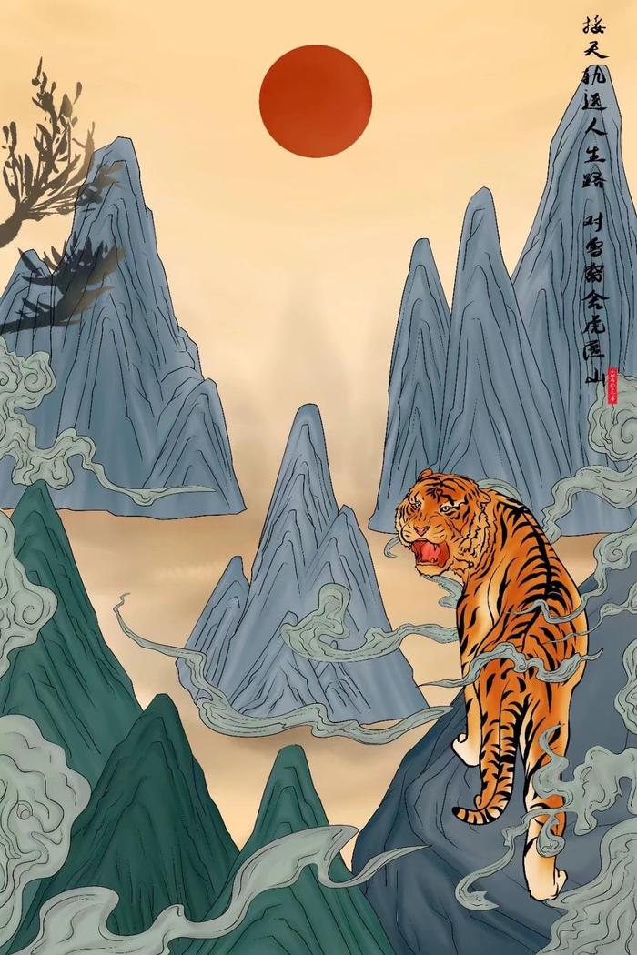 中国风古风插画插画图片壁纸