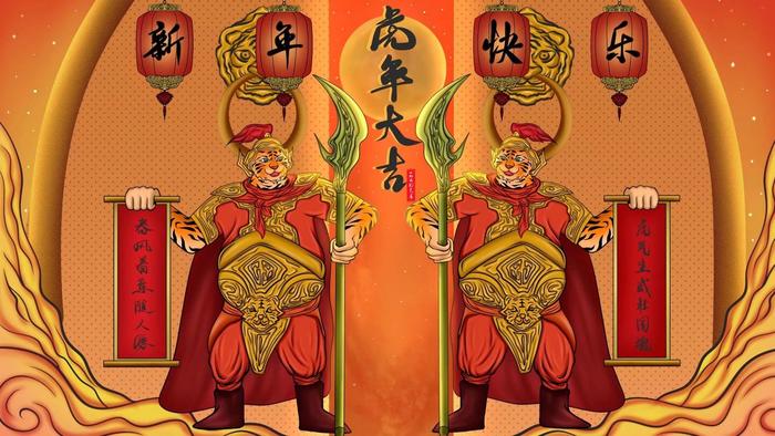 虎年中国风古风插画插画图片壁纸