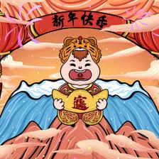 虎年中国风插画插画图片壁纸