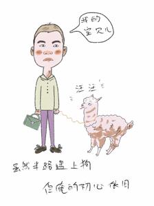 我的前任是渣男插画图片壁纸