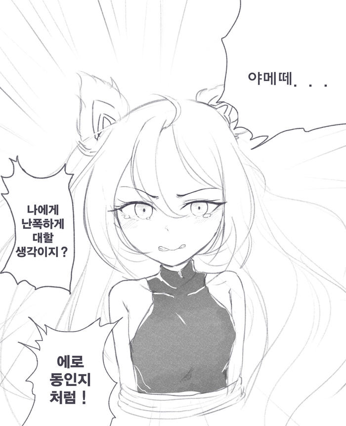 먁먁插画图片壁纸