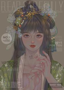 手绘古风汉服美女插画图片壁纸