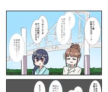 夏尼鳟2格漫画466