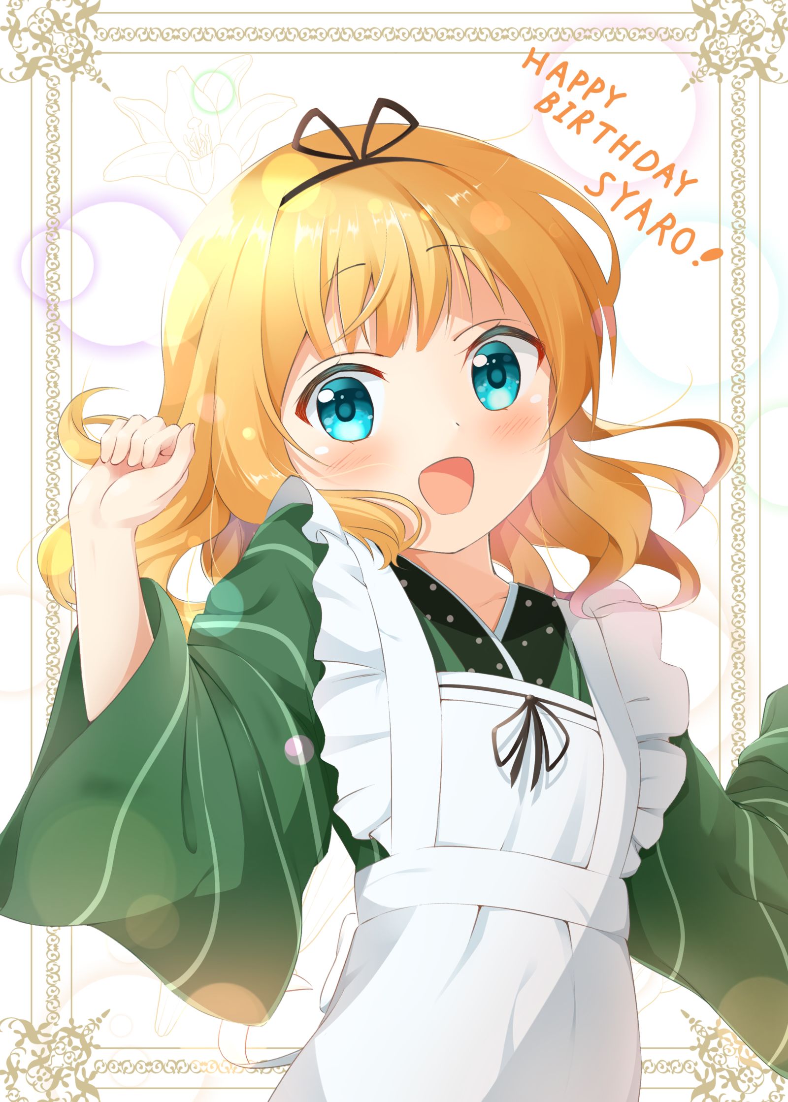 甜美兔小宇宙请问您今天要来点兔子吗桐间纱路