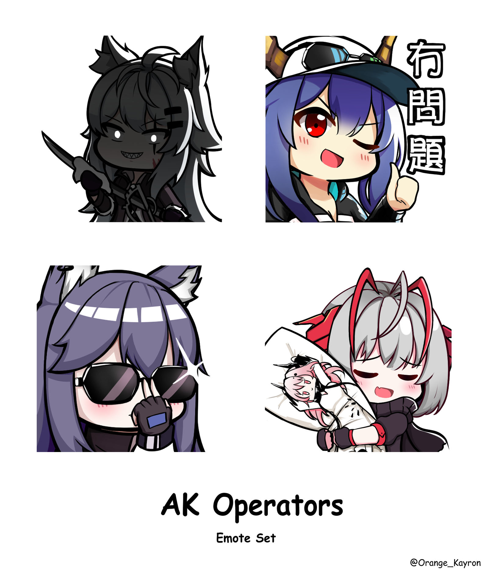 AK Operators Emote set插画图片壁纸