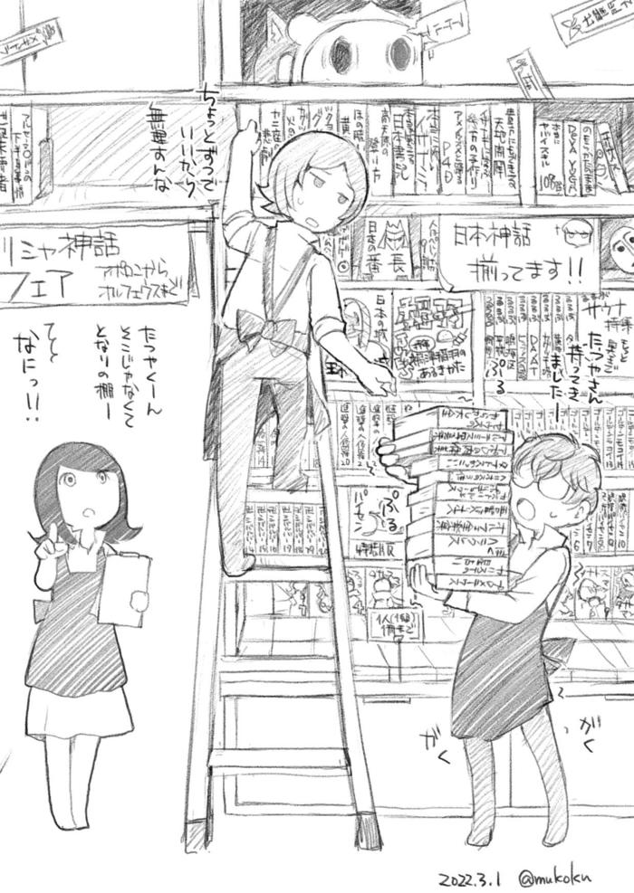 【P25 FES】书店店员和酒店人员插画图片壁纸