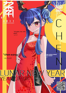 Chen lunar new year插画图片壁纸