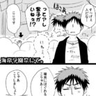 【腐】女装的黄濑君哭泣的漫画