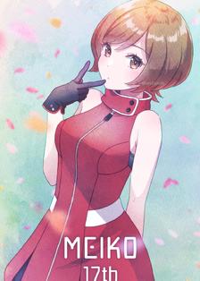 MEIKO 17th Anniversary插画图片壁纸