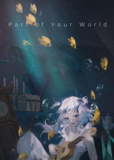 gura - part of your world插画图片壁纸