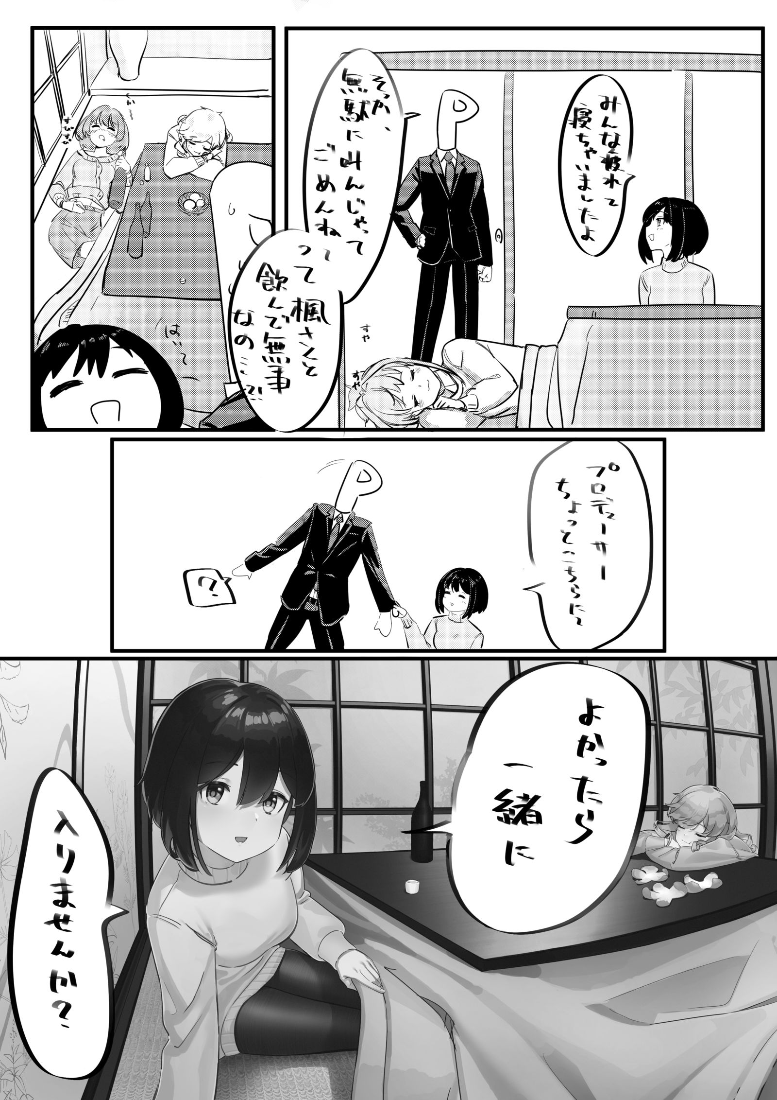 新年茄子画图和无尾漫画插画图片壁纸