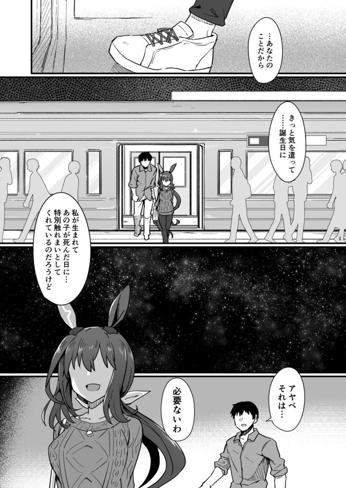 想祝贺Ayabe先生的漫画插画图片壁纸