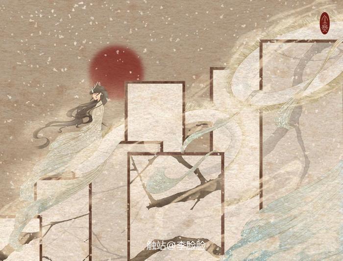 二十四节气-冬-青龙篇-立冬插画图片壁纸