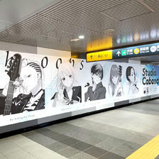 工作室卡巴纳〜涉谷的巨大广告记录〜插画图片壁纸