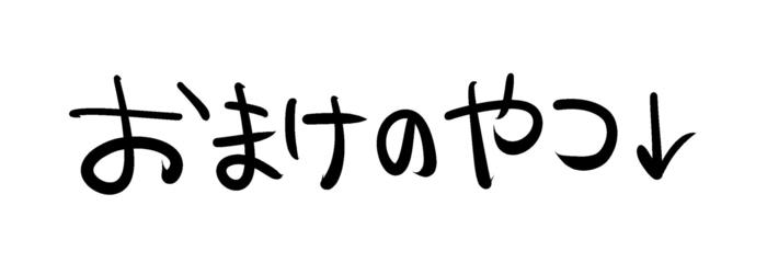 【WEB再录】莉莉昂塔尔、三轮队和伙伴们插画图片壁纸