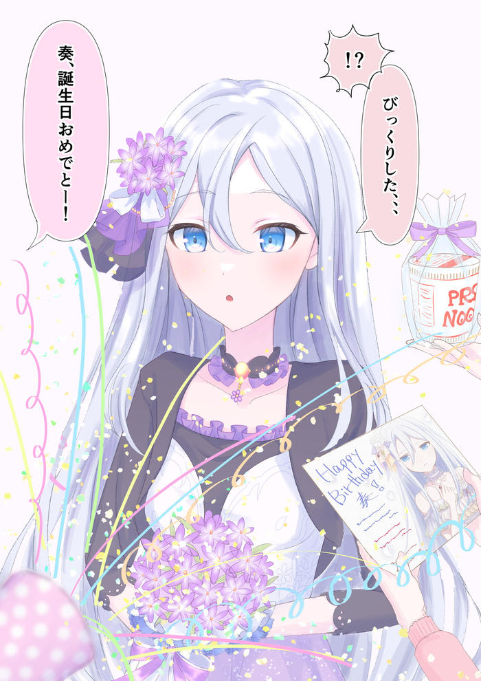 Happy Birthday!小奏插画图片壁纸