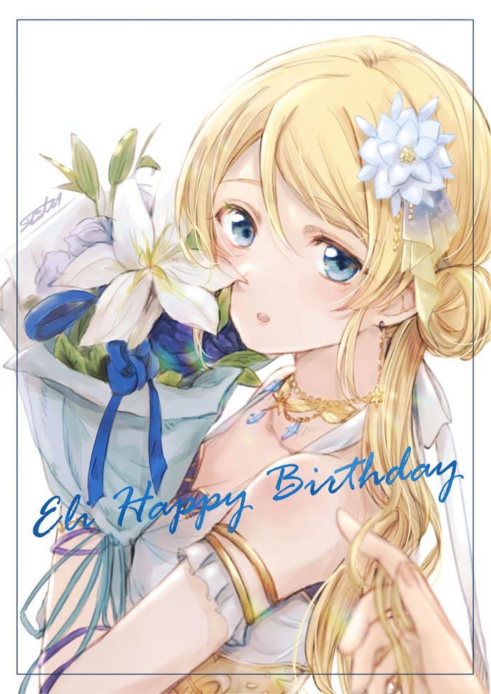 Eli Happy Birthday插画图片壁纸