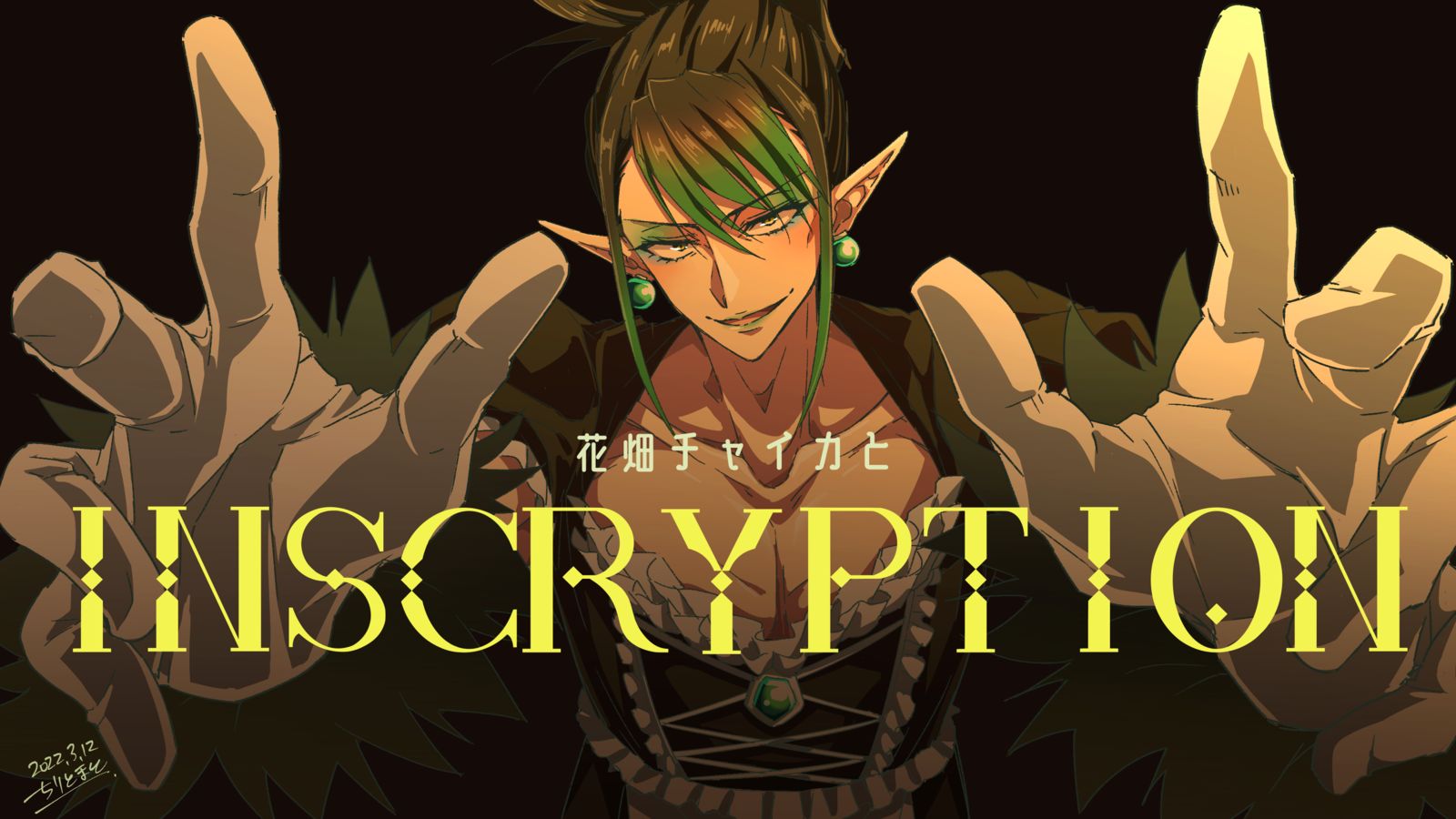 电冰箱花畑嘉依卡vtuber