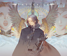 Alex&Sophia-最后流亡‐银翼少女法姆‐LASTEXILE