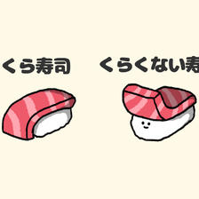 仓寿司插画图片壁纸