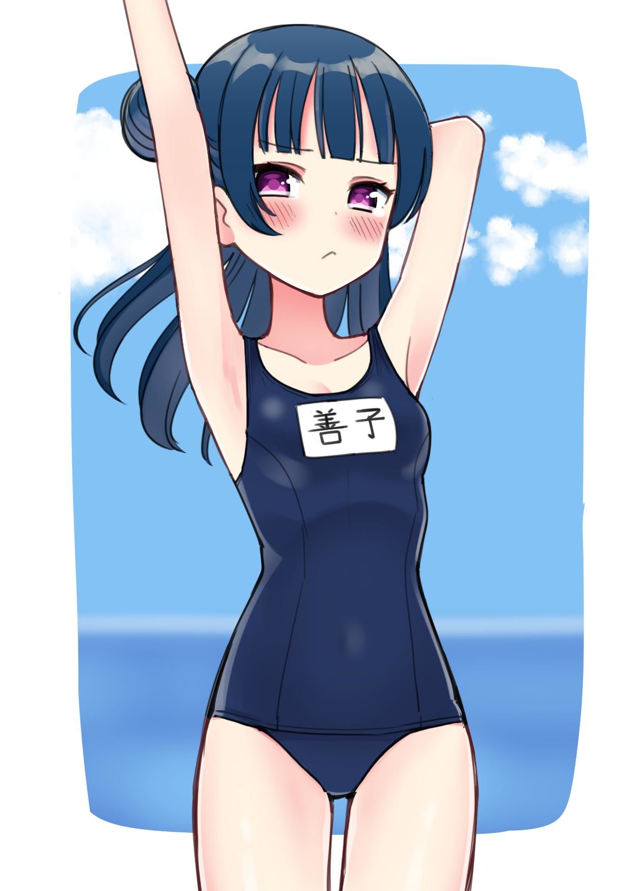 ♥