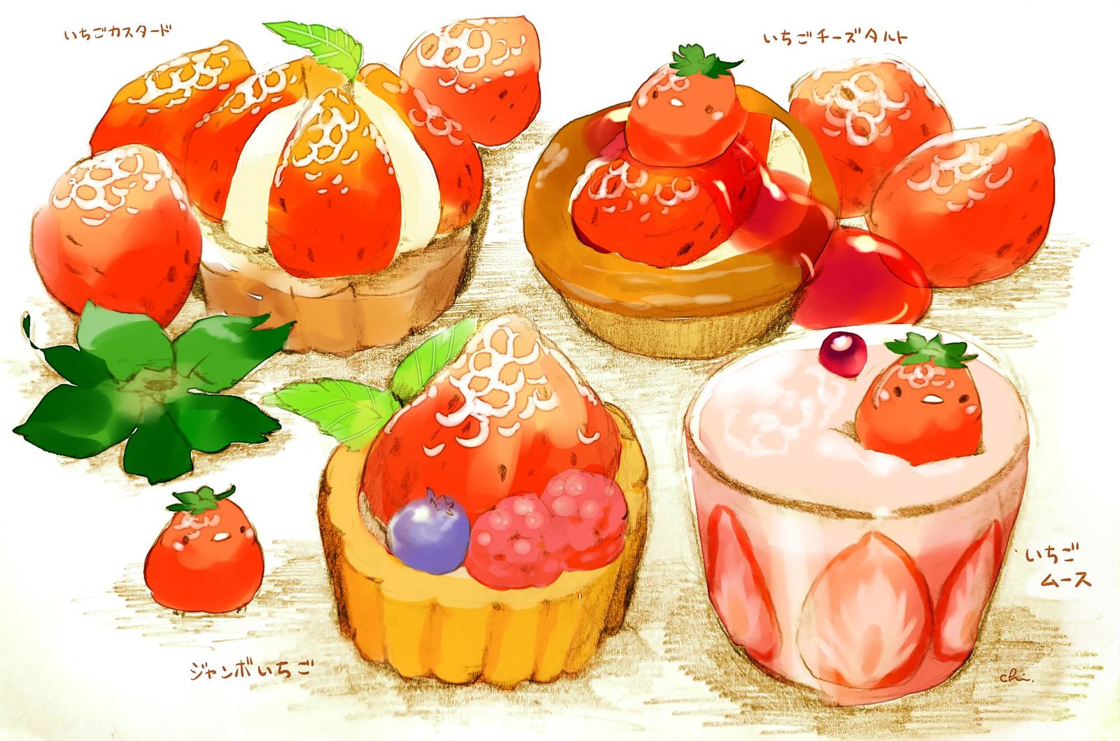 草莓糖浆插画图片壁纸