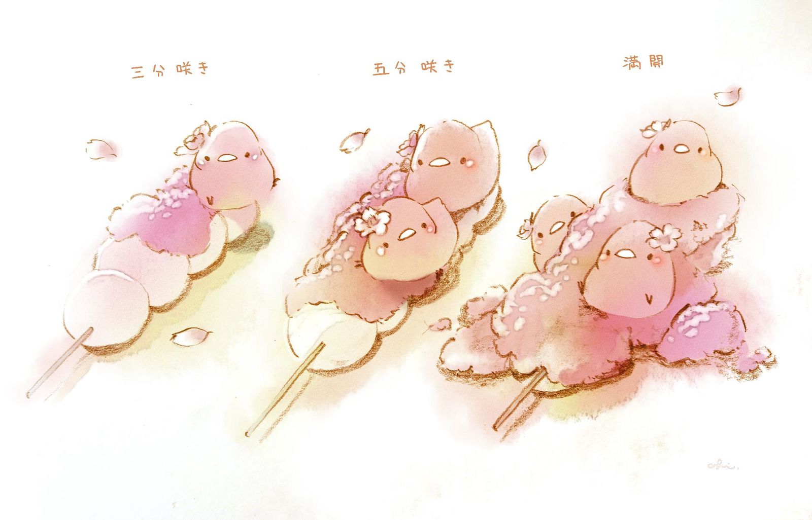 各种樱花团子插画图片壁纸