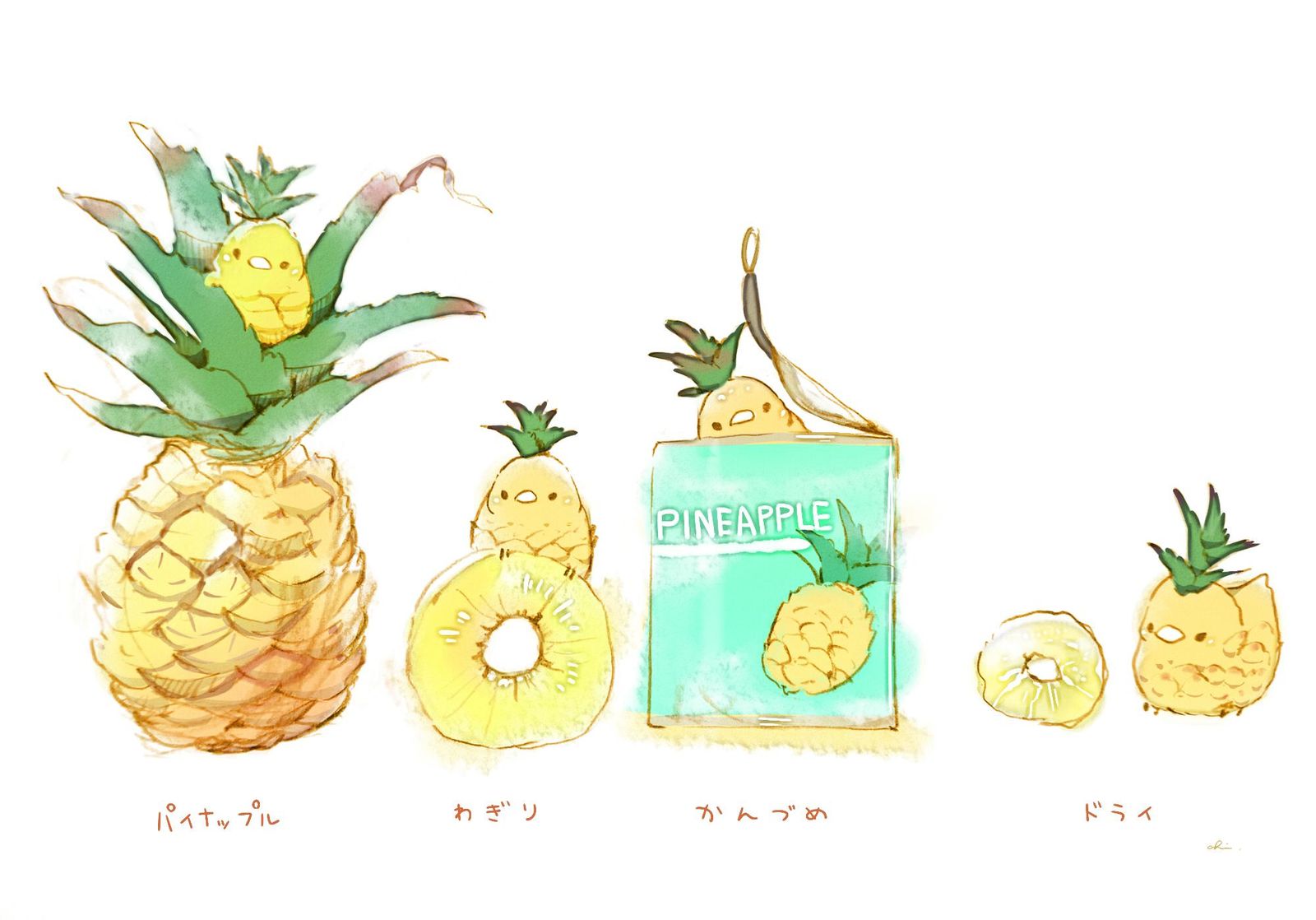 菠萝节插画图片壁纸