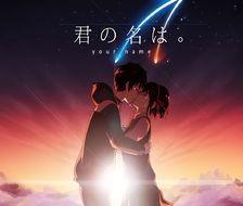 your name-你的名字宫水三叶