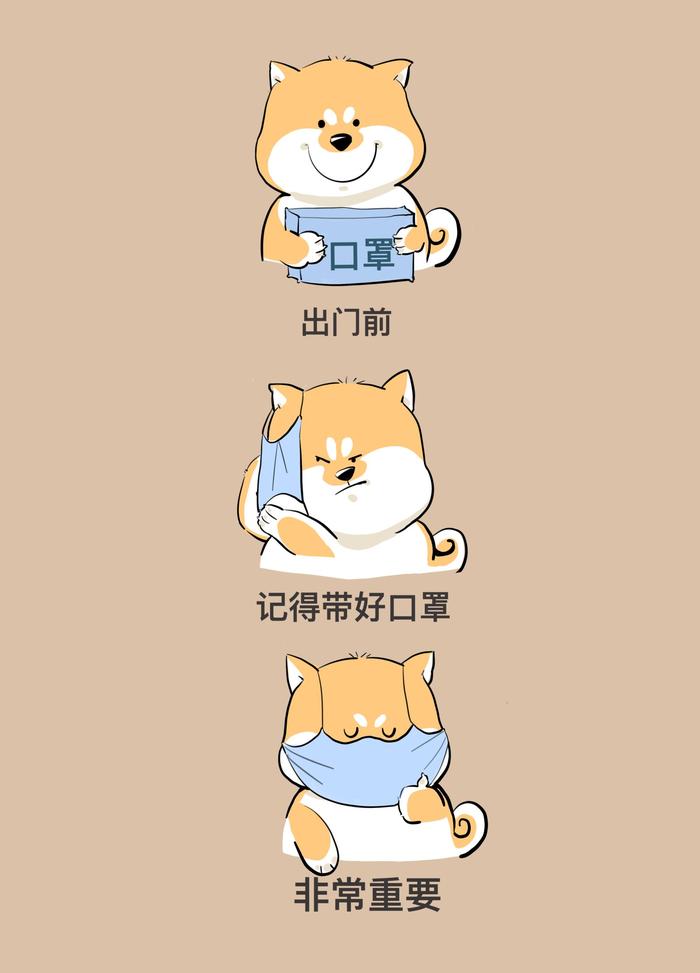 《柴犬日志》插画图片壁纸