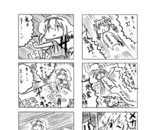 東方漫画260-地霊合体SATORITYANすぐ壊れるパルスィ