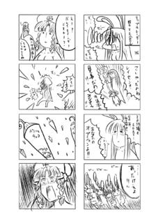 東方漫画296插画图片壁纸