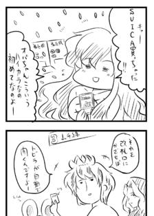 東方漫画508插画图片壁纸