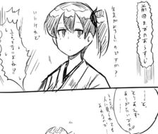 舰艇这是漫画加贺2