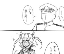 舰艇这是漫画武藏豪华版