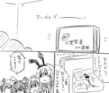 舰这是漫画雪风套房①