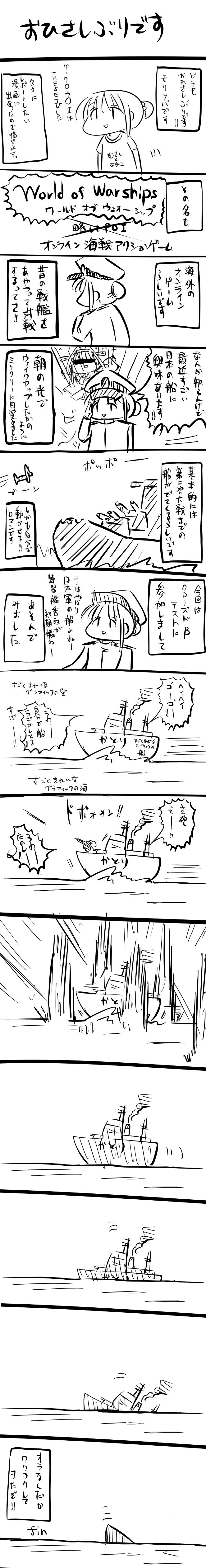 尝试世界观的漫画插画图片壁纸